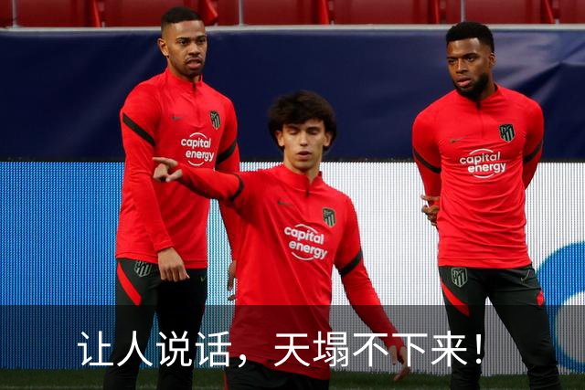 让人说话，天塌不下来！