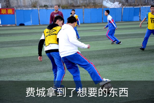 费城拿到了想要的东西