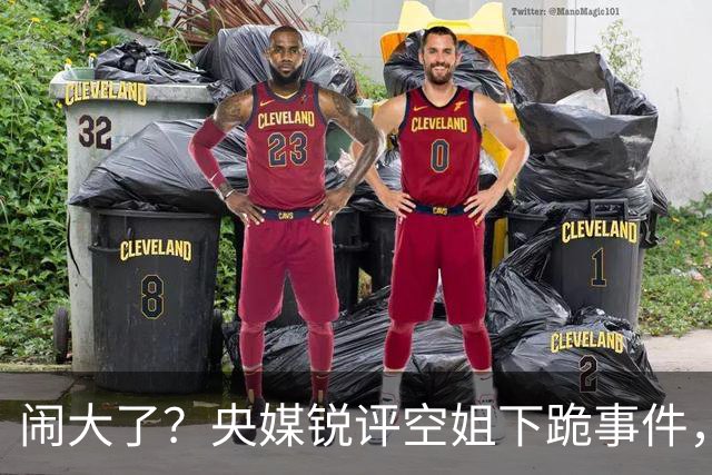 闹大了？央媒锐评空姐下跪事件，言辞犀利，15字一针见血直戳心窝