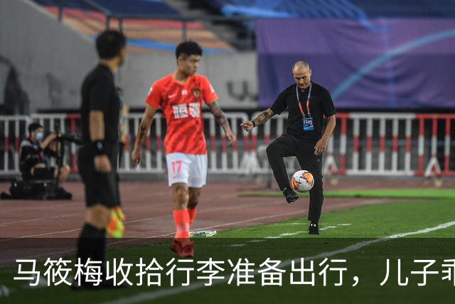 马筱梅收拾行李准备出行，儿子乖乖一旁围观太萌了，母子俩很温馨