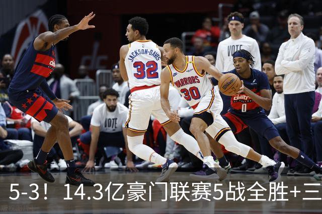 5-3！14.3亿豪门联赛5战全胜+三线作战豪取7连胜 神锋达成通关成就