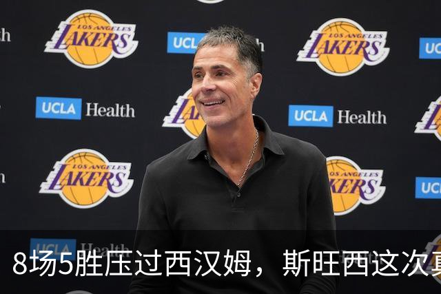 8场5胜压过西汉姆，斯旺西这次真要冲超了？