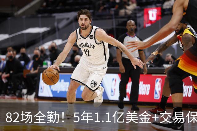 82场全勤！5年1.1亿美金+交易保证金！勇士大手笔签约波姐
